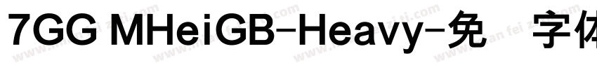 7GG MHeiGB-Heavy字体转换